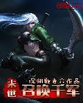 鬼影迷踪封面