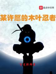 梅洛天庭的光能领主封面