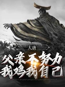 江湖志怪封面