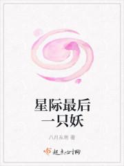 快穿之我家殿下有点乖封面