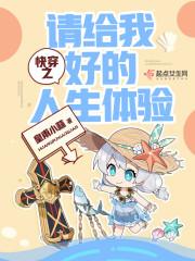 莫名其妙变无敌这事封面