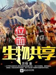 全民打怪封面