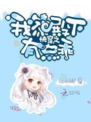 迷雾纪元封面