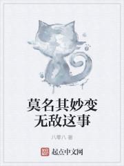 电影世界里的超级英雄封面