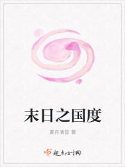 明日方舟之重返罗德岛封面