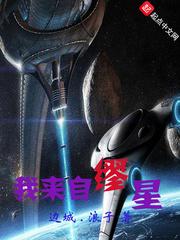 重生：斩断亲缘专心虐渣封面