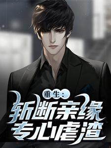 精灵之短裤少年封面