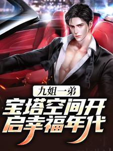 绝地求生:吃鸡手册封面