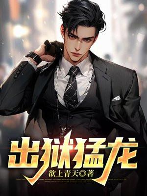 绝地求生之电竞大时代封面