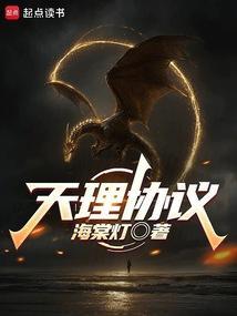 绝地求生之鸡王争霸封面