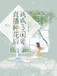 绝地求生之绝世老阴封面