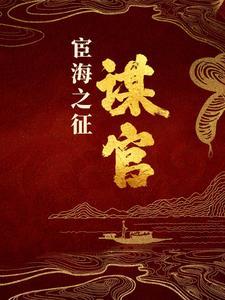 绝地求生之明星解说封面