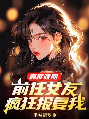 绝地求生之潜龙入海封面