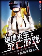 绝地武装封面