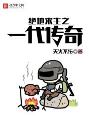 我在古代有引擎封面