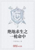 妖闻奇谈录封面