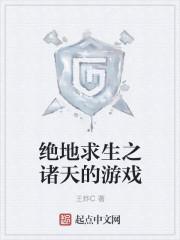 妖妖灵杂货铺免费阅读封面
