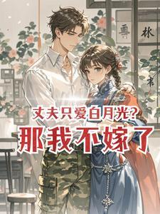 你们是来争第二的吗？封面