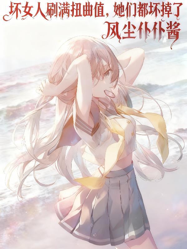太古封神封面