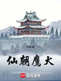 婚后失控，诱她炙热沦陷！封面