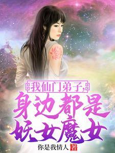超级霉运系统封面
