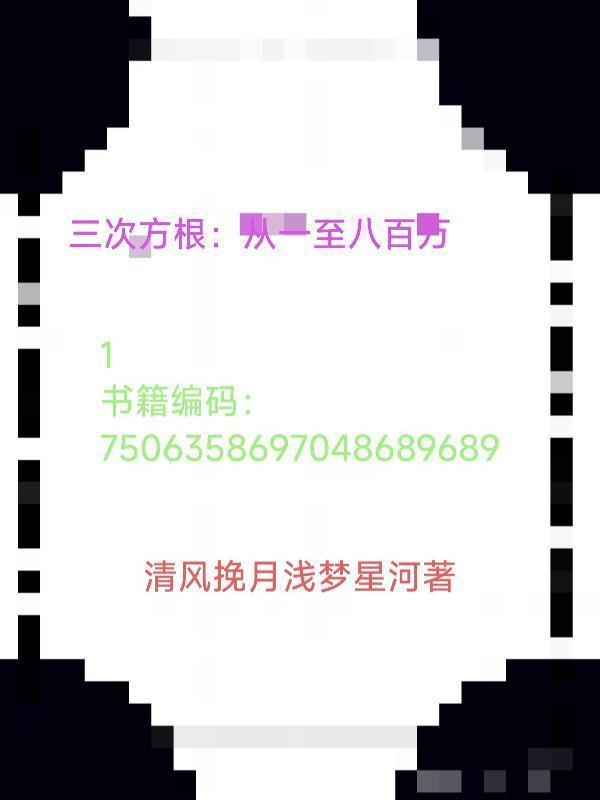 撩烽火封面