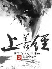 娇娇小祖宗，被京圈大佬诱婚了封面