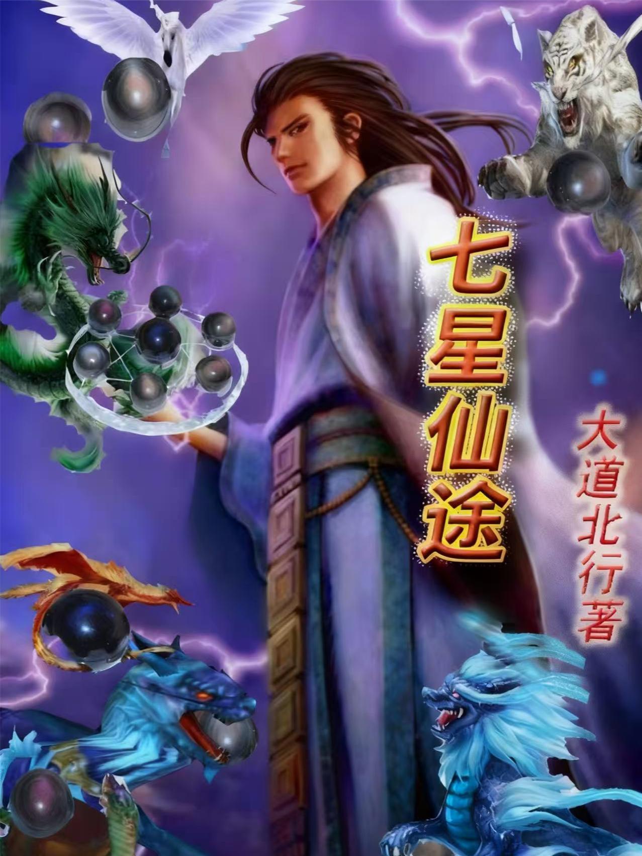 奥特:你是说这个奥以后会变黑?封面