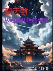 瞎眼赘婿，转身让你高攀不起！封面