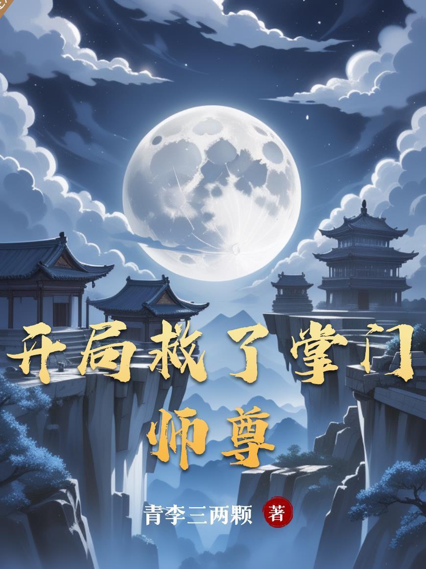 万界书店，开局迎来美猴王封面