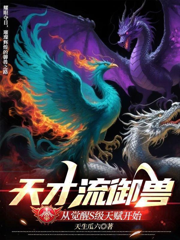 一边读书一边修行封面