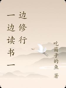 开局被黑，我是娱乐圈小鲜肉？封面
