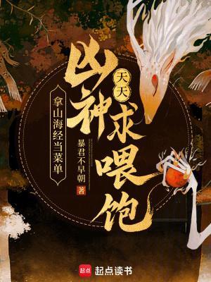 重生1976：开局迎娶资本家大小姐封面