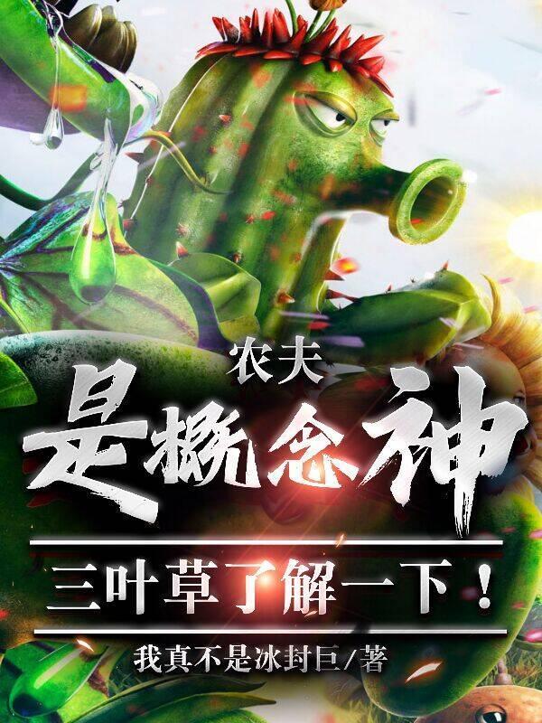 盛唐惊梦封面