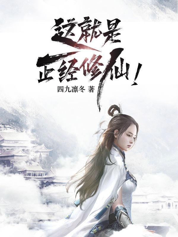 卦门嫡女:拆卦拆出个禁欲王爷封面