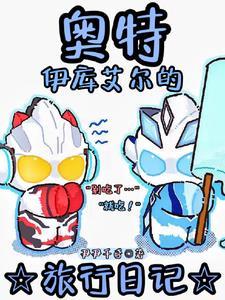 重生九零！我在商界爆赚百亿封面