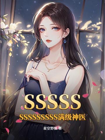 再死一次就无敌了封面