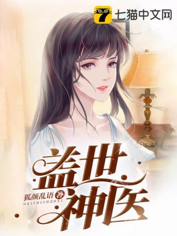 四重分裂封面