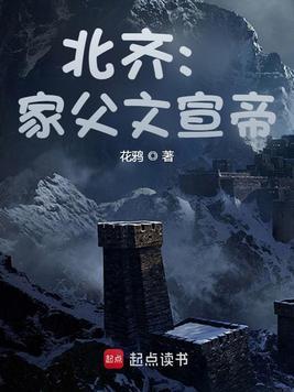 财阀小娇妻：叔,你要宠坏我了！封面