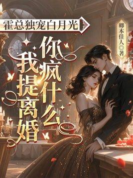 华娱这个明星不讲规矩笔趣阁无错版封面