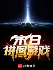 赛博邪神：深渊行者封面