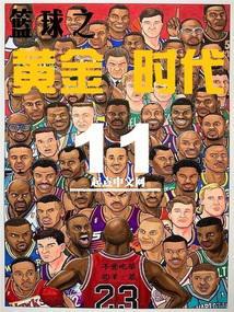 武者之道封面
