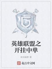 超凡玩家封面
