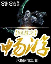 抗战：开局上了阵亡名单封面