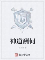 我无限回档，洞悉所有底牌封面
