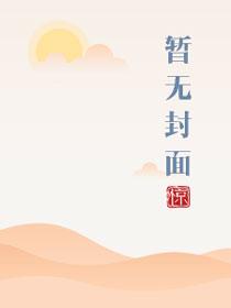 天策封面