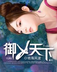 陌殇的奇幻漂流封面