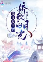 侦探秦仁杰封面