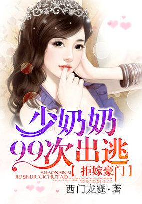娇软戏精美人,靠许愿宠冠后宫封面