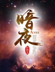 网游之剑气箫心封面